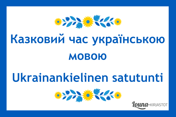 Казковий час українською мовою -ukrainankielinen satutunti